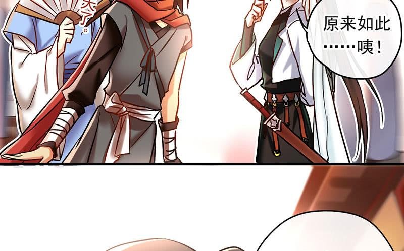 第57话 不见不散