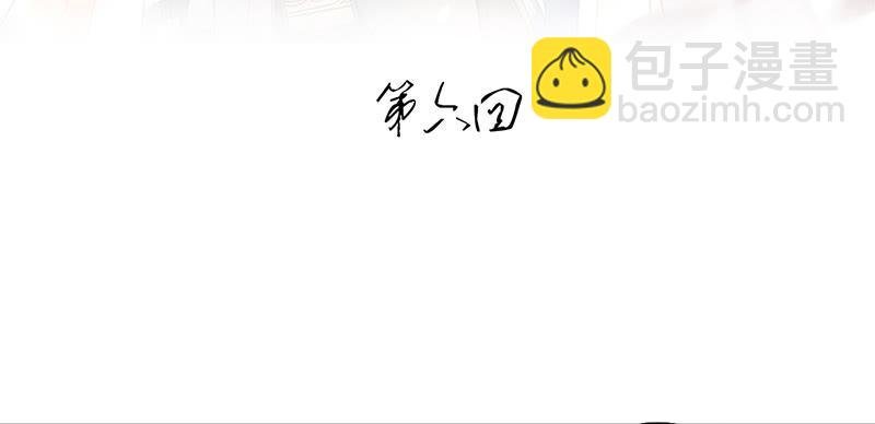 第6话 拼爹不如拼实力
