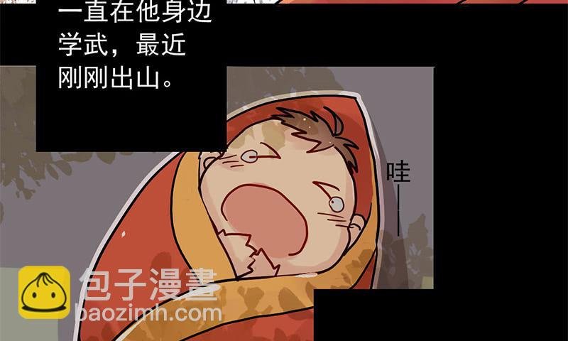第6话 拼爹不如拼实力