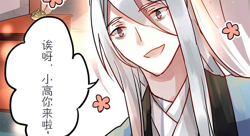 第6话 拼爹不如拼实力