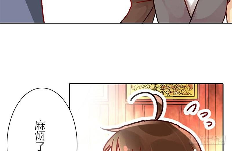第6话 拼爹不如拼实力