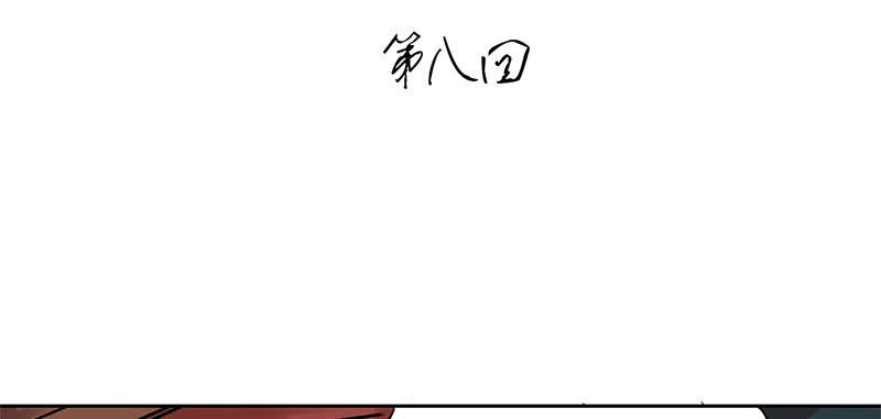 第8话 有钱人的世界我不懂