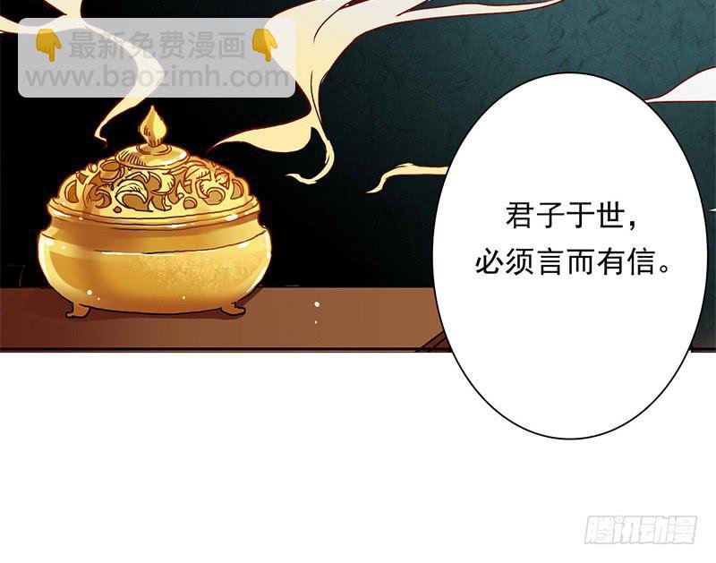 第8话 有钱人的世界我不懂