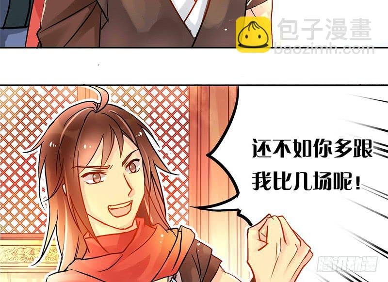 第8话 有钱人的世界我不懂