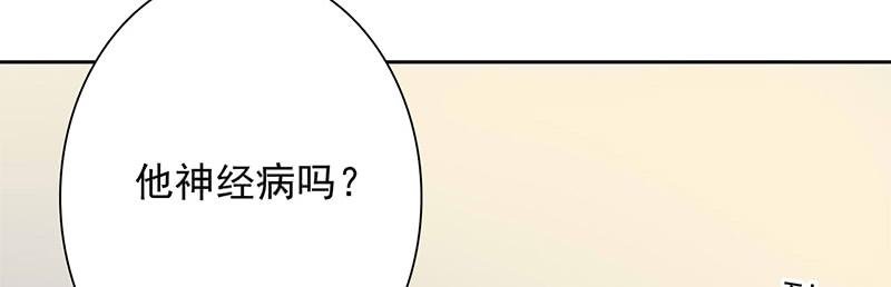 第9话 你还差得远呢