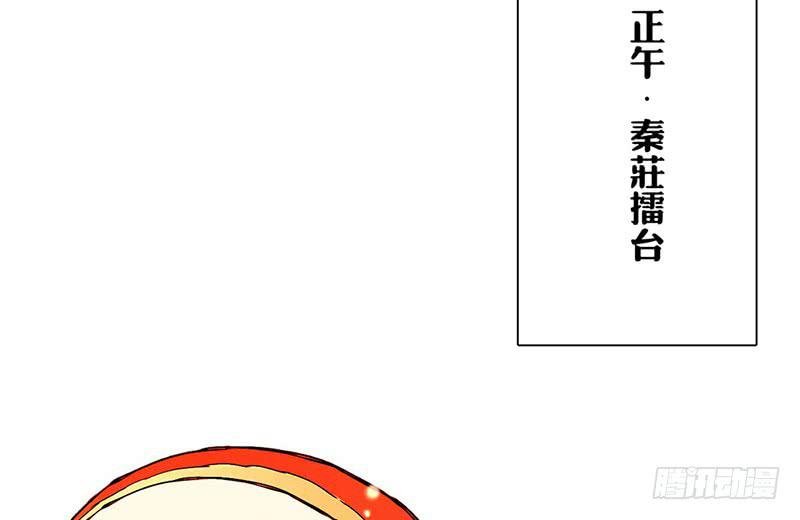 第9话 你还差得远呢