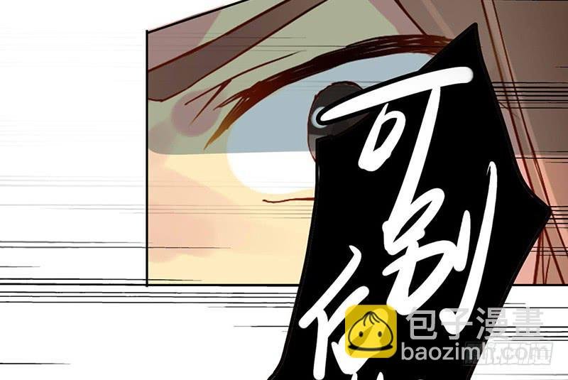 第9话 你还差得远呢