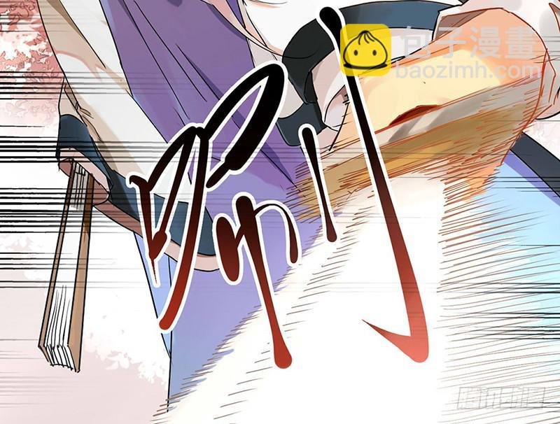第9话 你还差得远呢