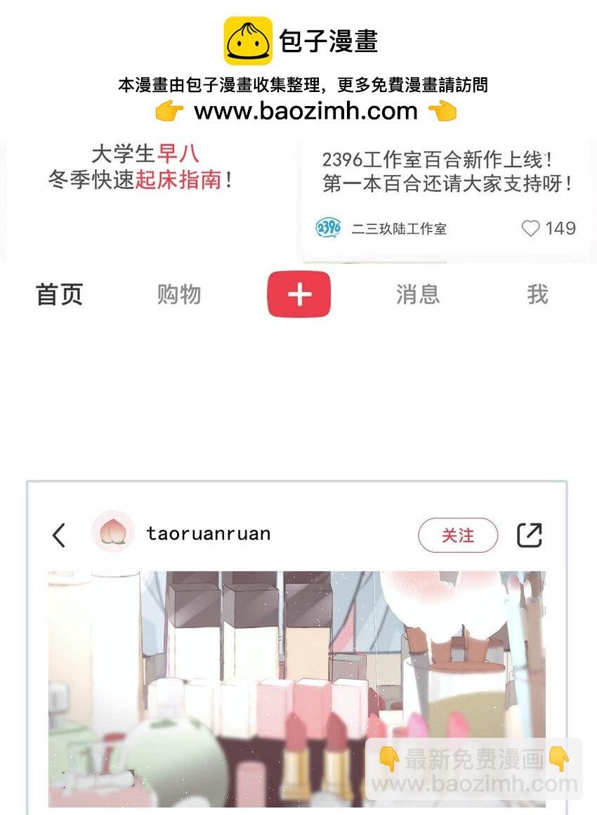 序章 公主请看小妈文学