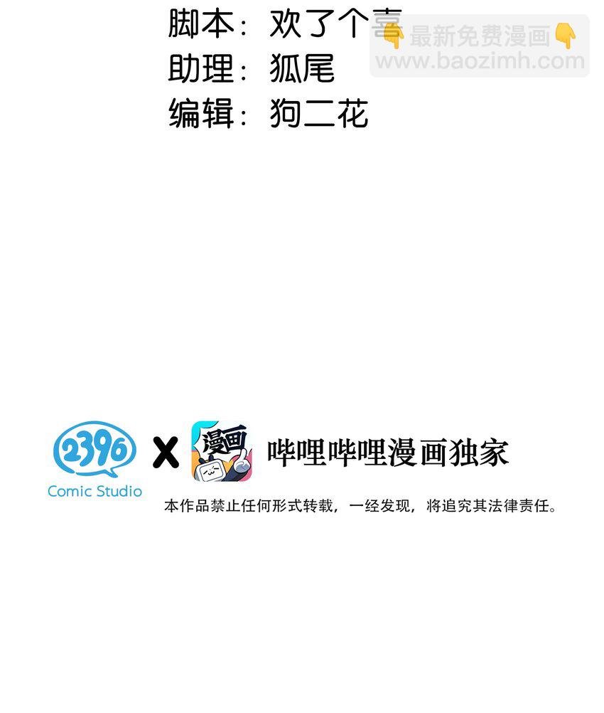 008 睡得可真沉啊。