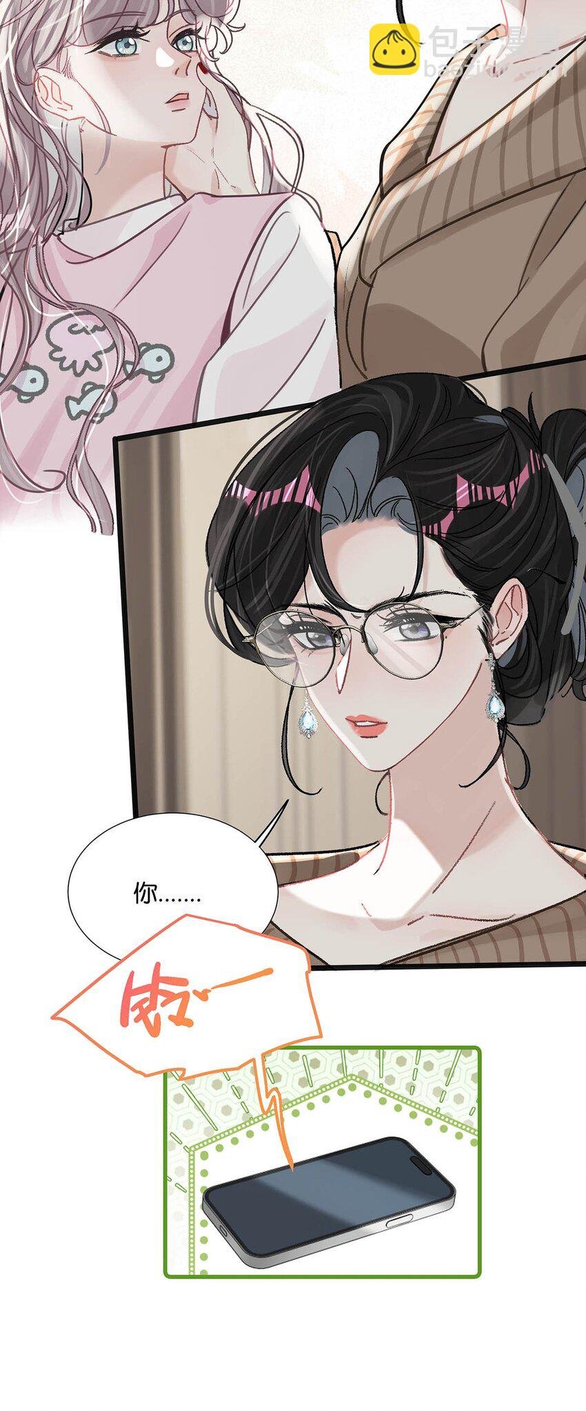008 睡得可真沉啊。