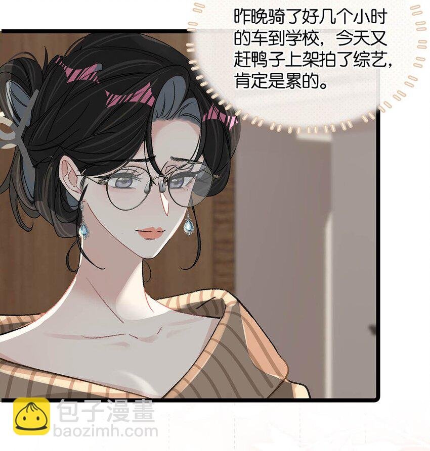 008 睡得可真沉啊。