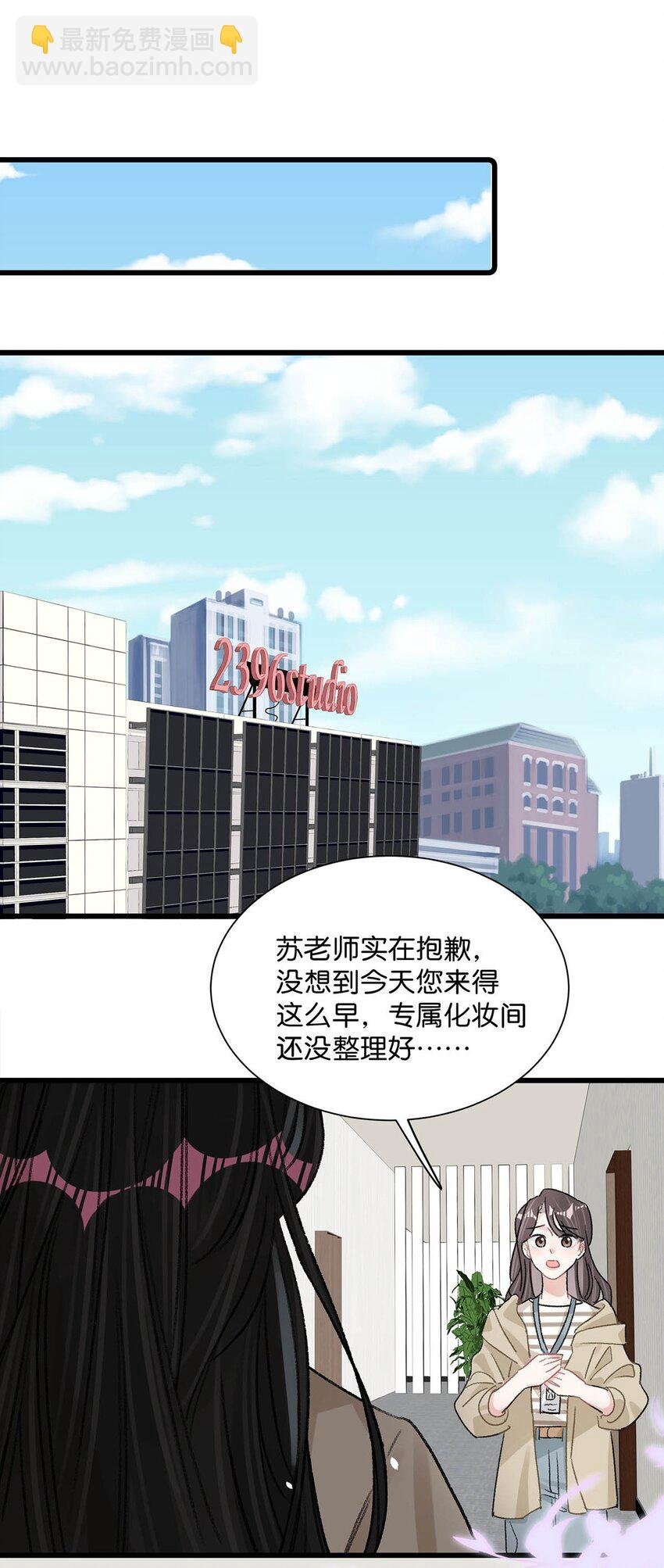 008 睡得可真沉啊。
