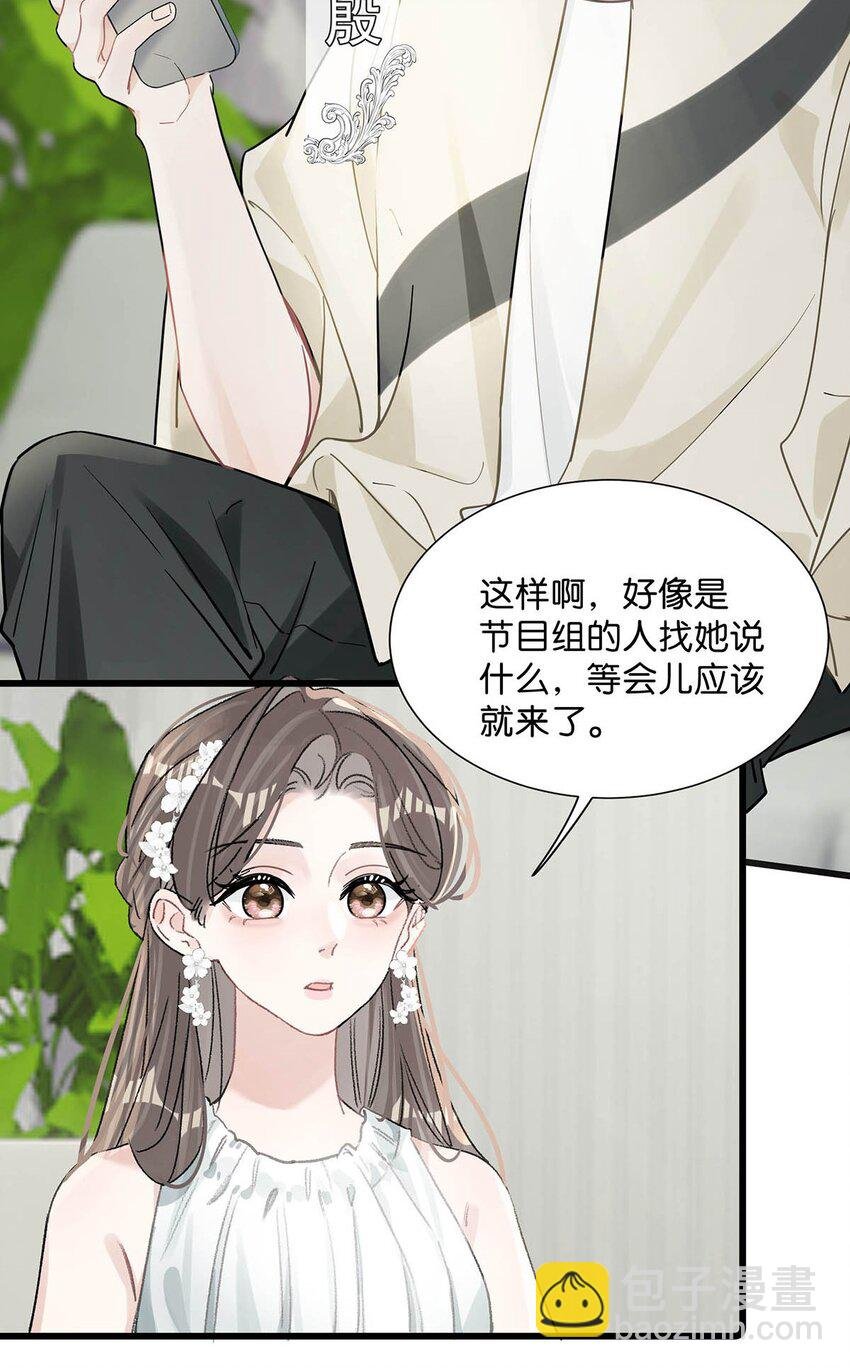 008 睡得可真沉啊。