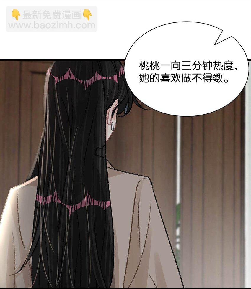 008 睡得可真沉啊。