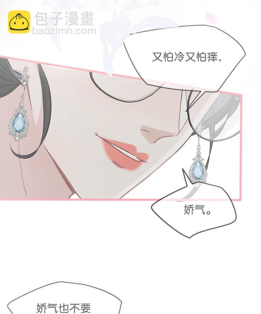 009 这个趁虚而入的坏女人！