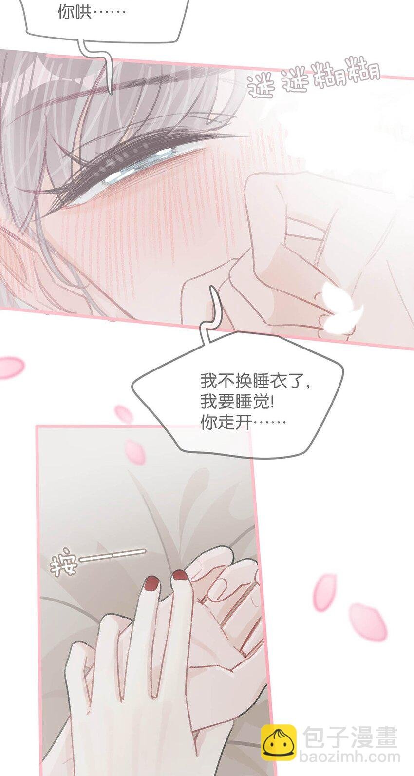 009 这个趁虚而入的坏女人！