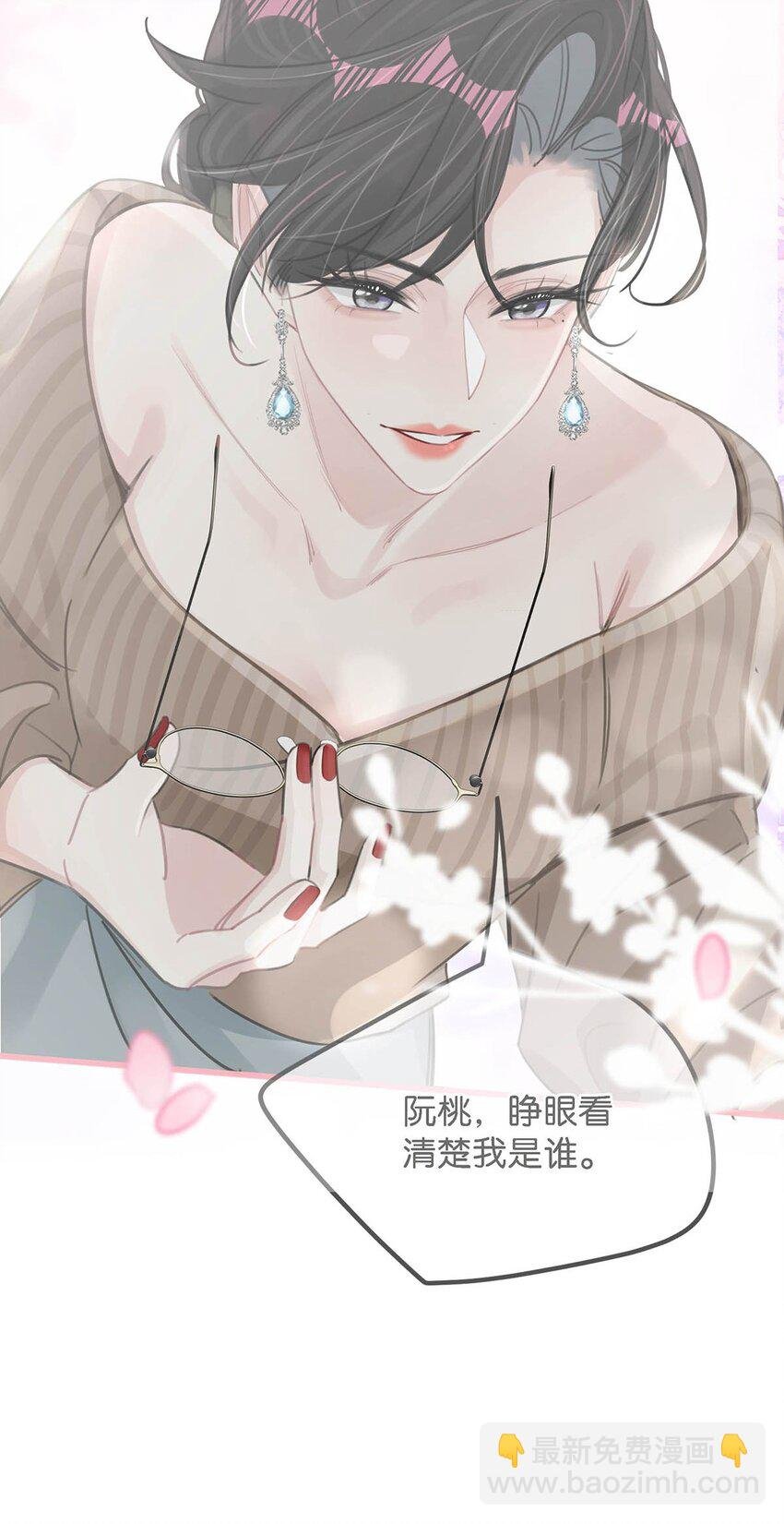 009 这个趁虚而入的坏女人！