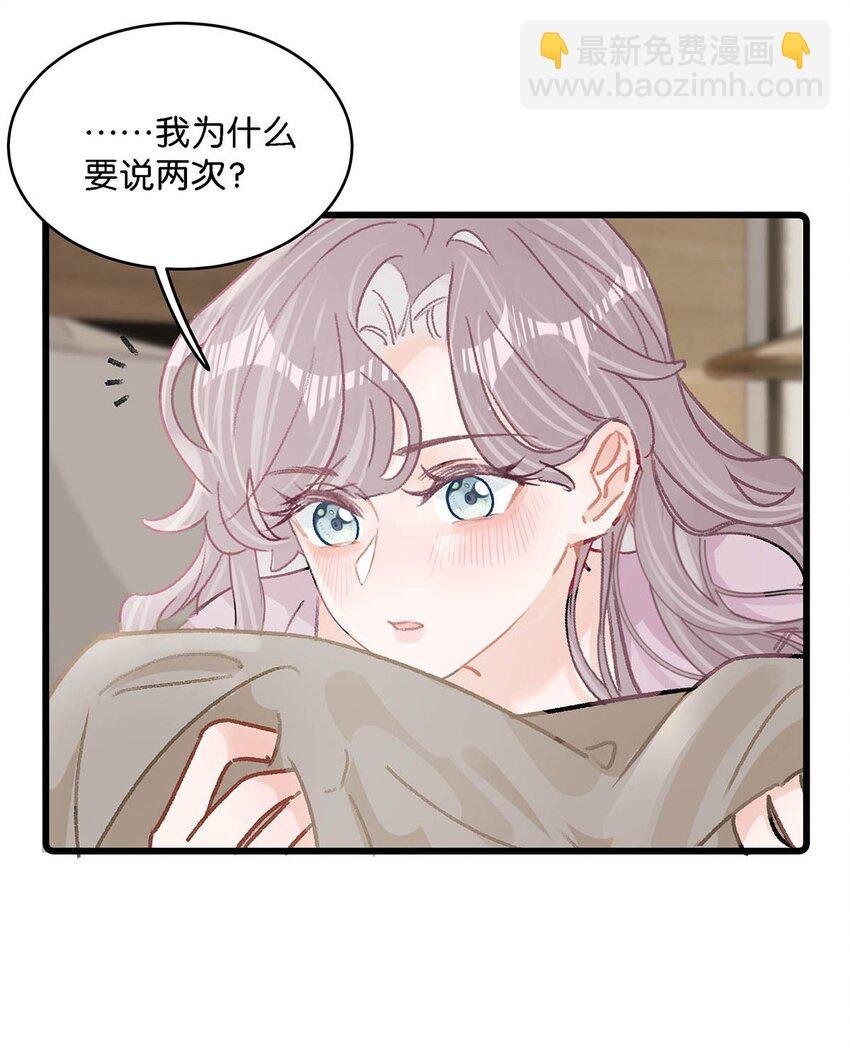009 这个趁虚而入的坏女人！