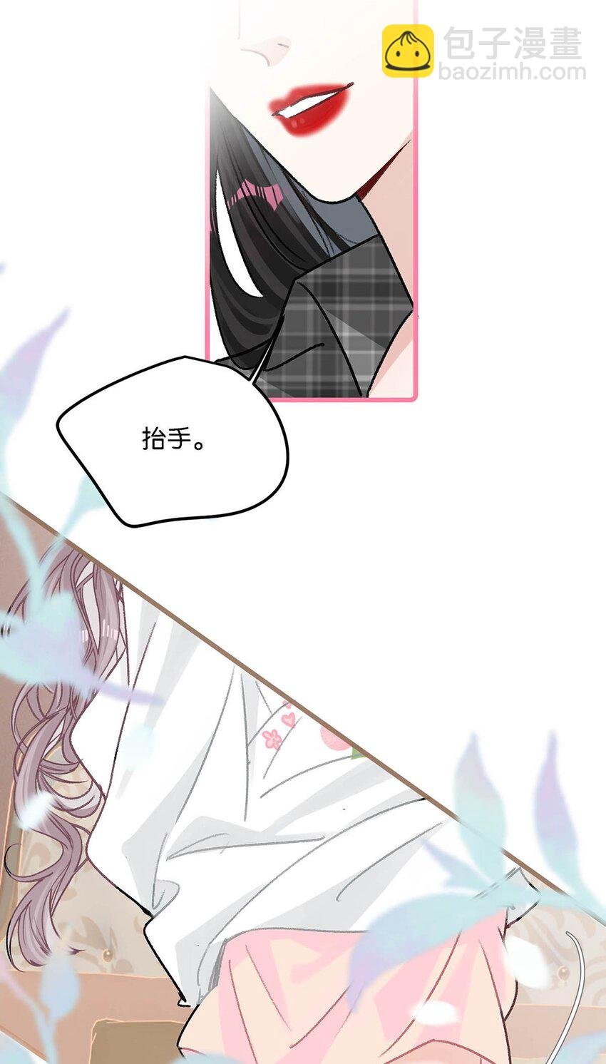 009 这个趁虚而入的坏女人！