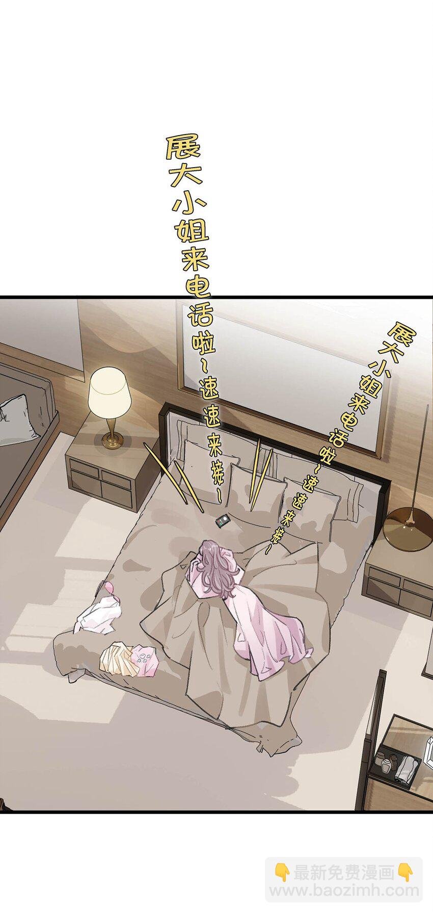 009 这个趁虚而入的坏女人！