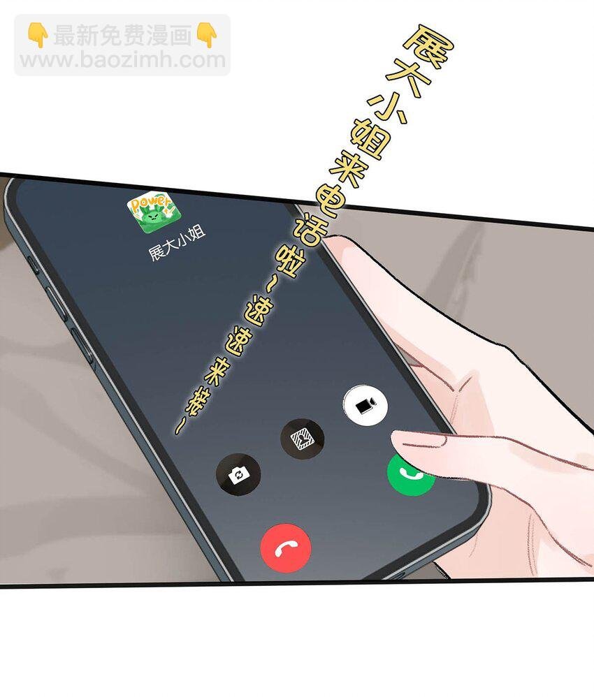 009 这个趁虚而入的坏女人！