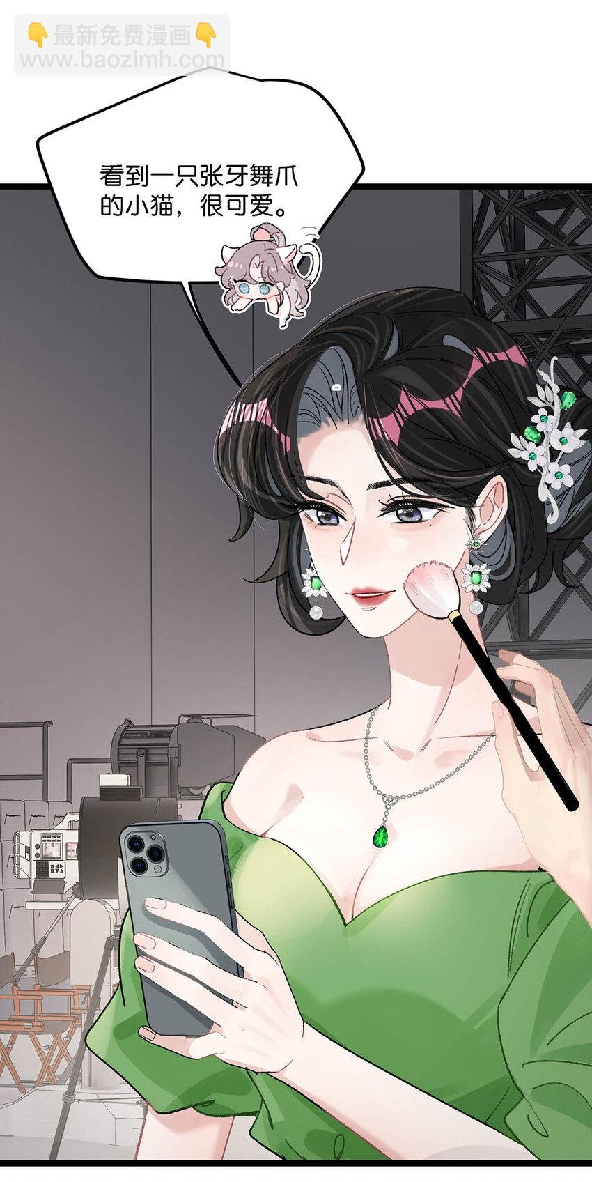 010 恶毒后妈？姬圈天菜？