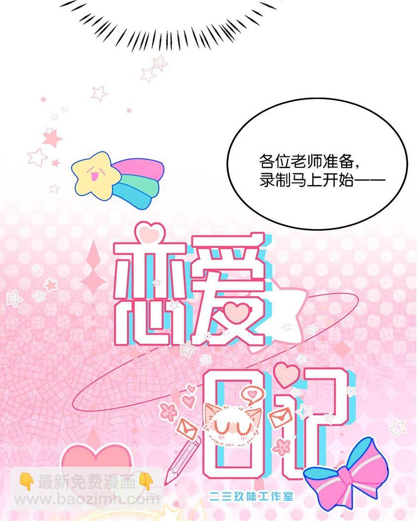 010 恶毒后妈？姬圈天菜？