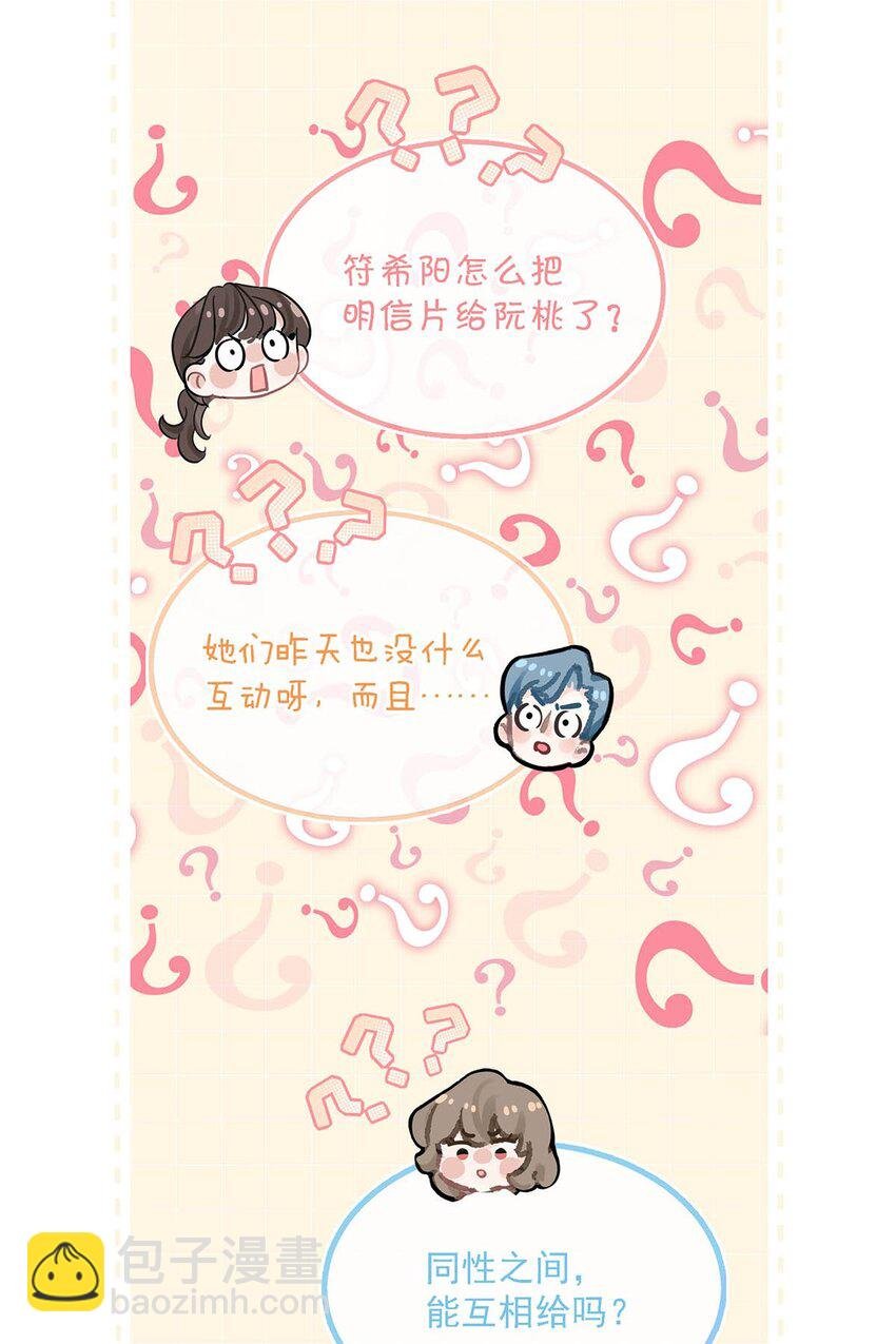 010 恶毒后妈？姬圈天菜？