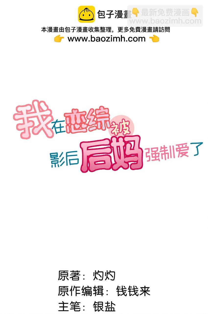 011 近水楼台，我等得起。