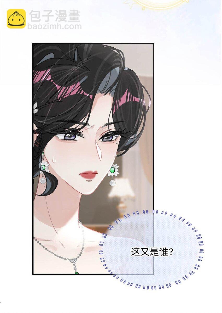 011 近水楼台，我等得起。
