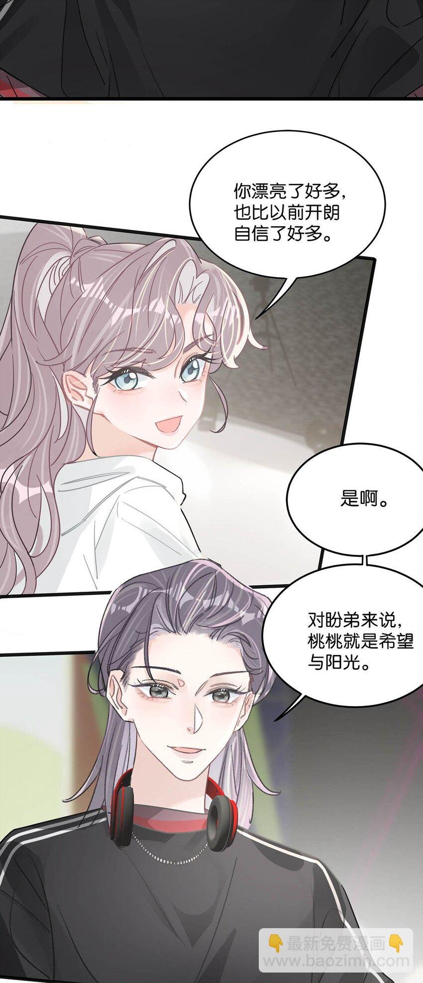 011 近水楼台，我等得起。