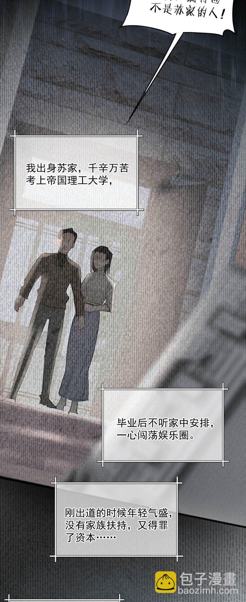 011 近水楼台，我等得起。
