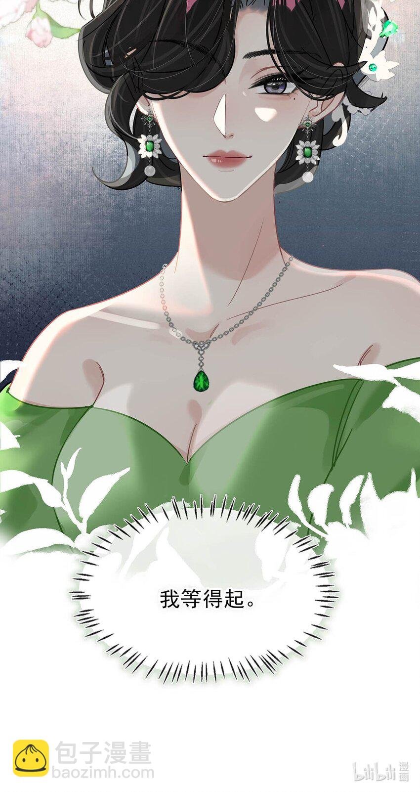 011 近水楼台，我等得起。