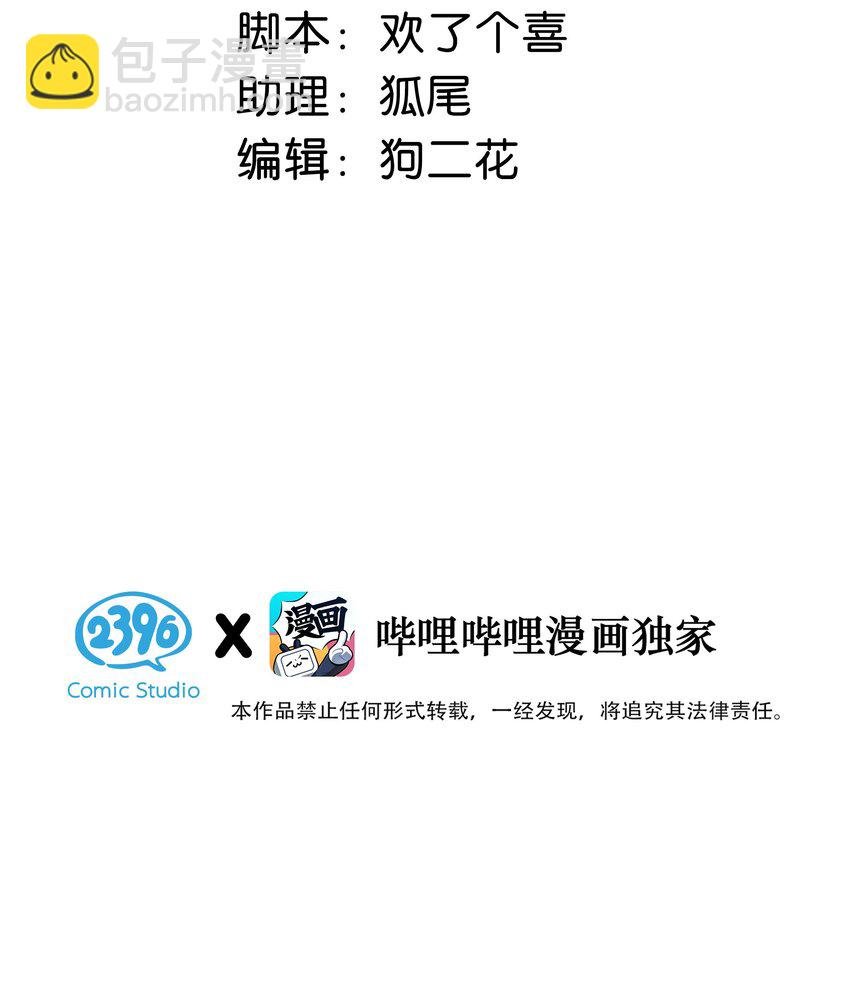 012 明明应该讨厌后妈的……可为什么，又那么舒服——
