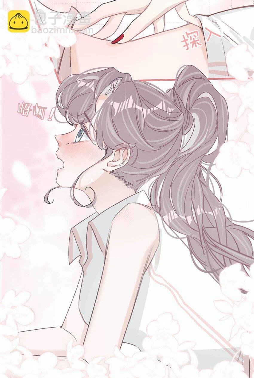 012 明明应该讨厌后妈的……可为什么，又那么舒服——