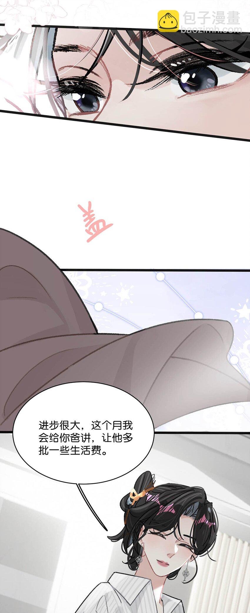 012 明明应该讨厌后妈的……可为什么，又那么舒服——