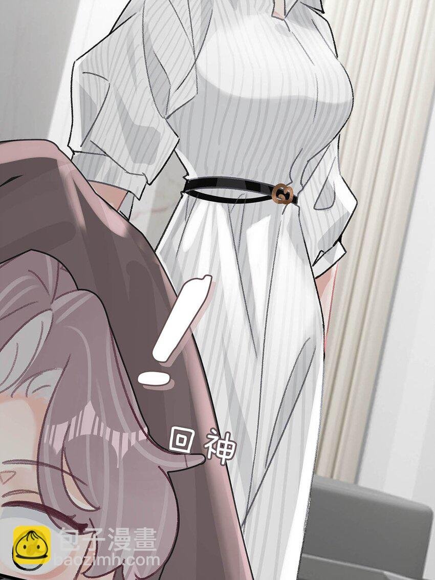 012 明明应该讨厌后妈的……可为什么，又那么舒服——