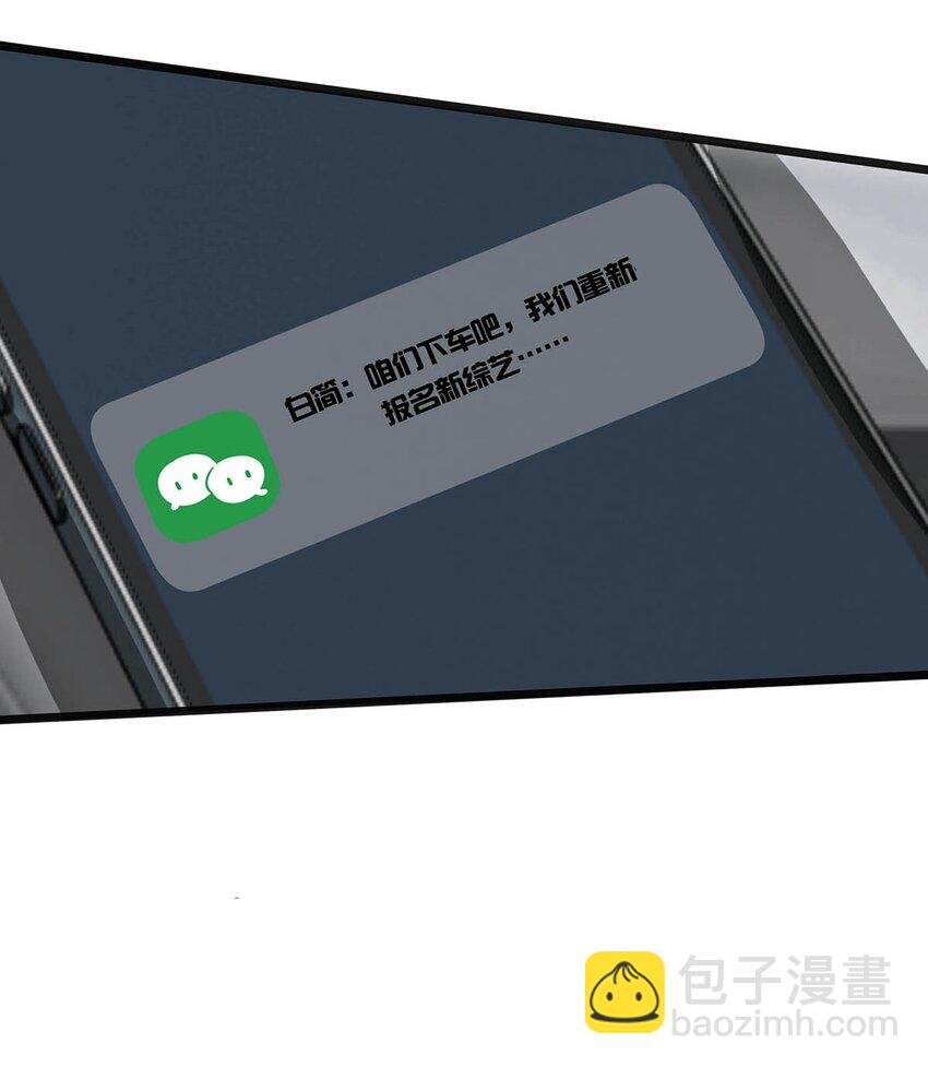 012 明明应该讨厌后妈的……可为什么，又那么舒服——