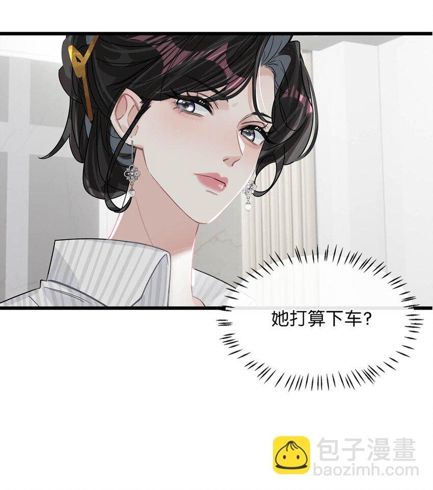 012 明明应该讨厌后妈的……可为什么，又那么舒服——