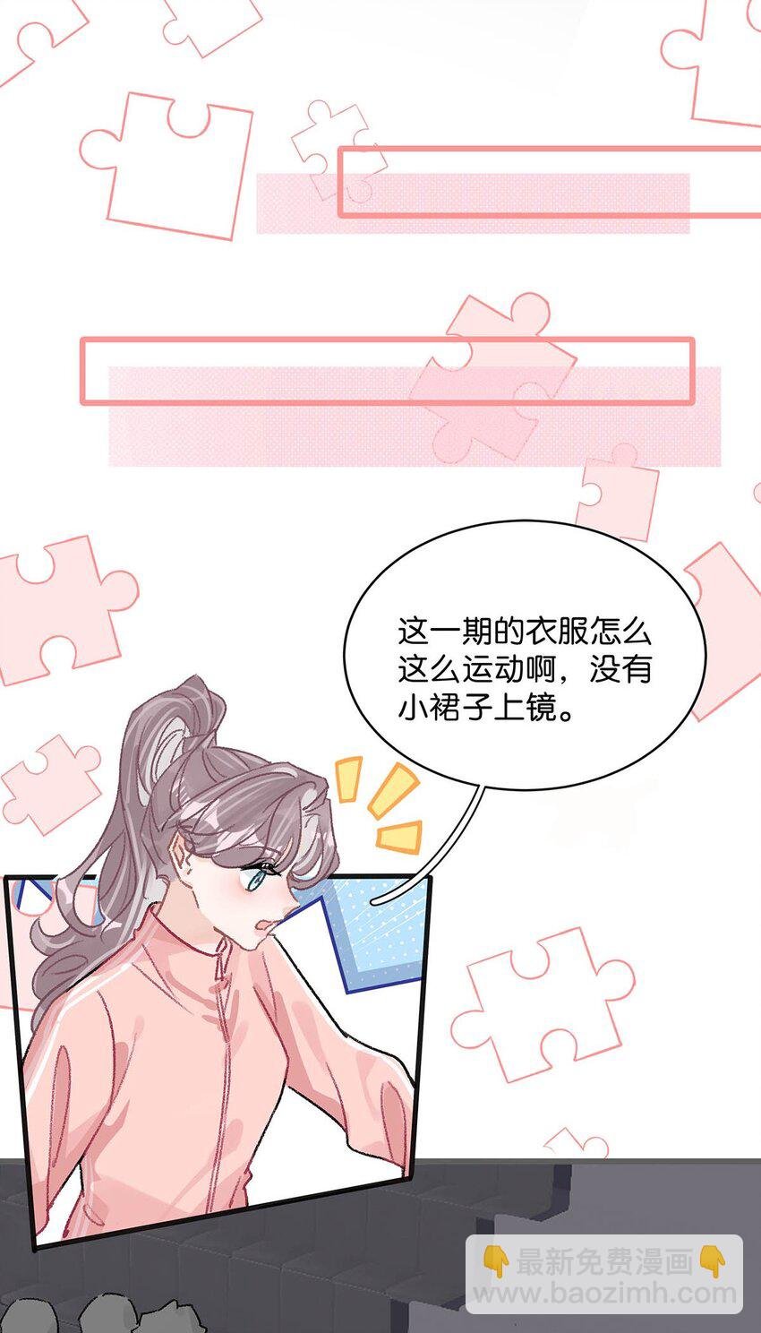 012 明明应该讨厌后妈的……可为什么，又那么舒服——