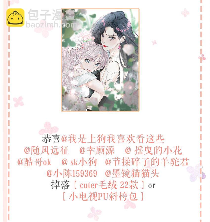 012 明明应该讨厌后妈的……可为什么，又那么舒服——