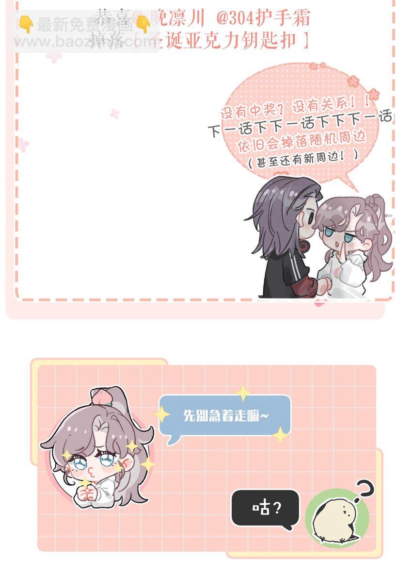 012 明明应该讨厌后妈的……可为什么，又那么舒服——