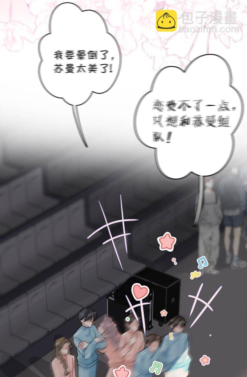 013 可能是……缘分？