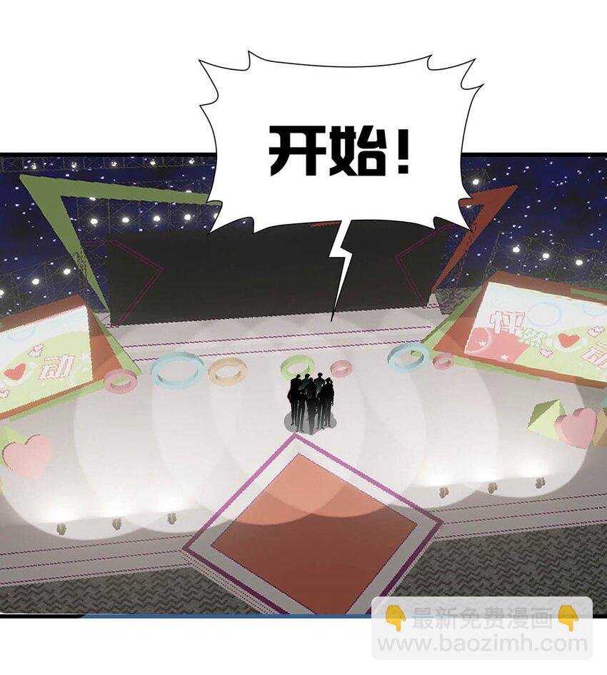 013 可能是……缘分？