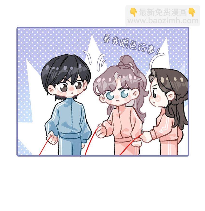 013 可能是……缘分？