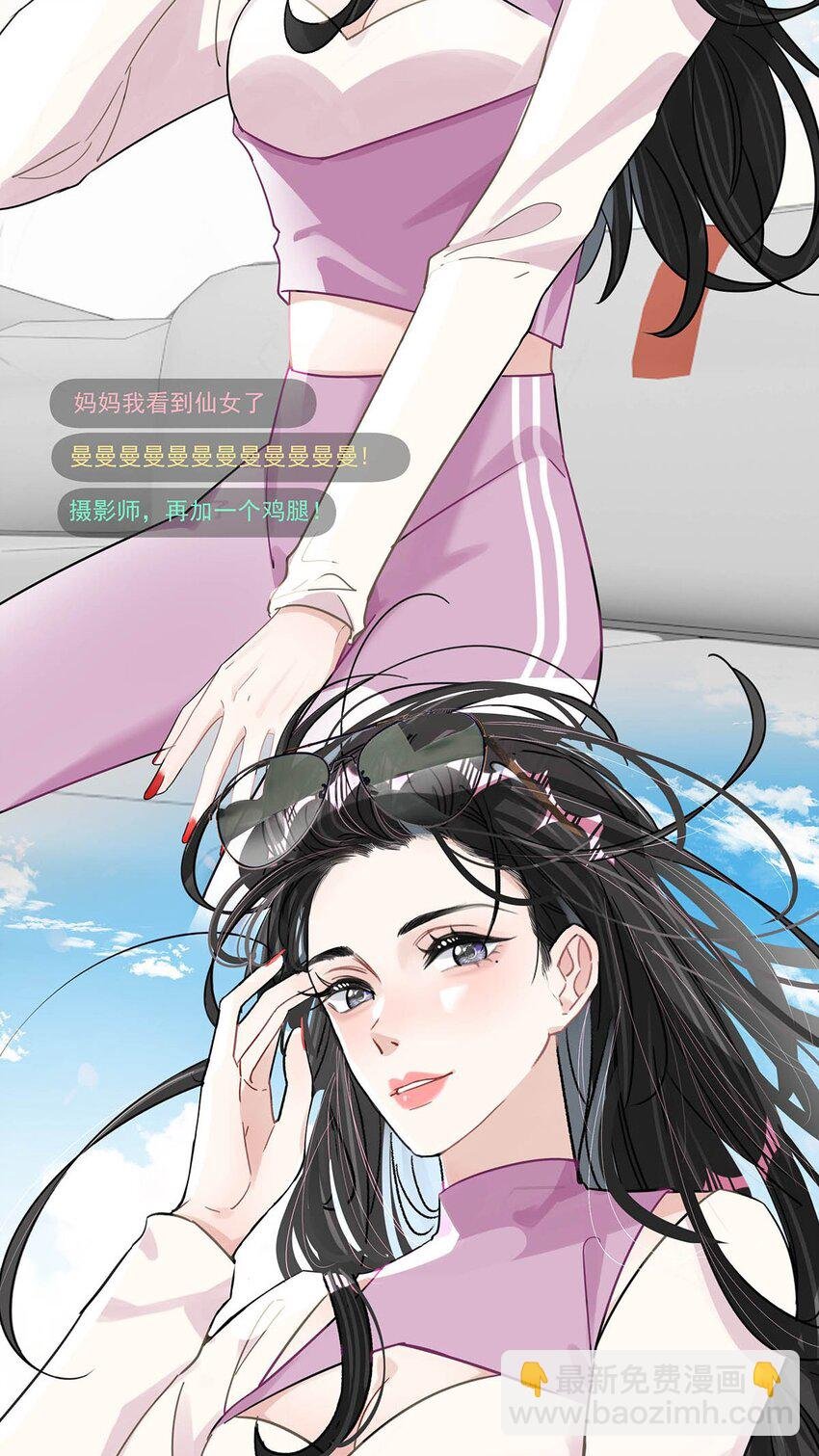 013 可能是……缘分？