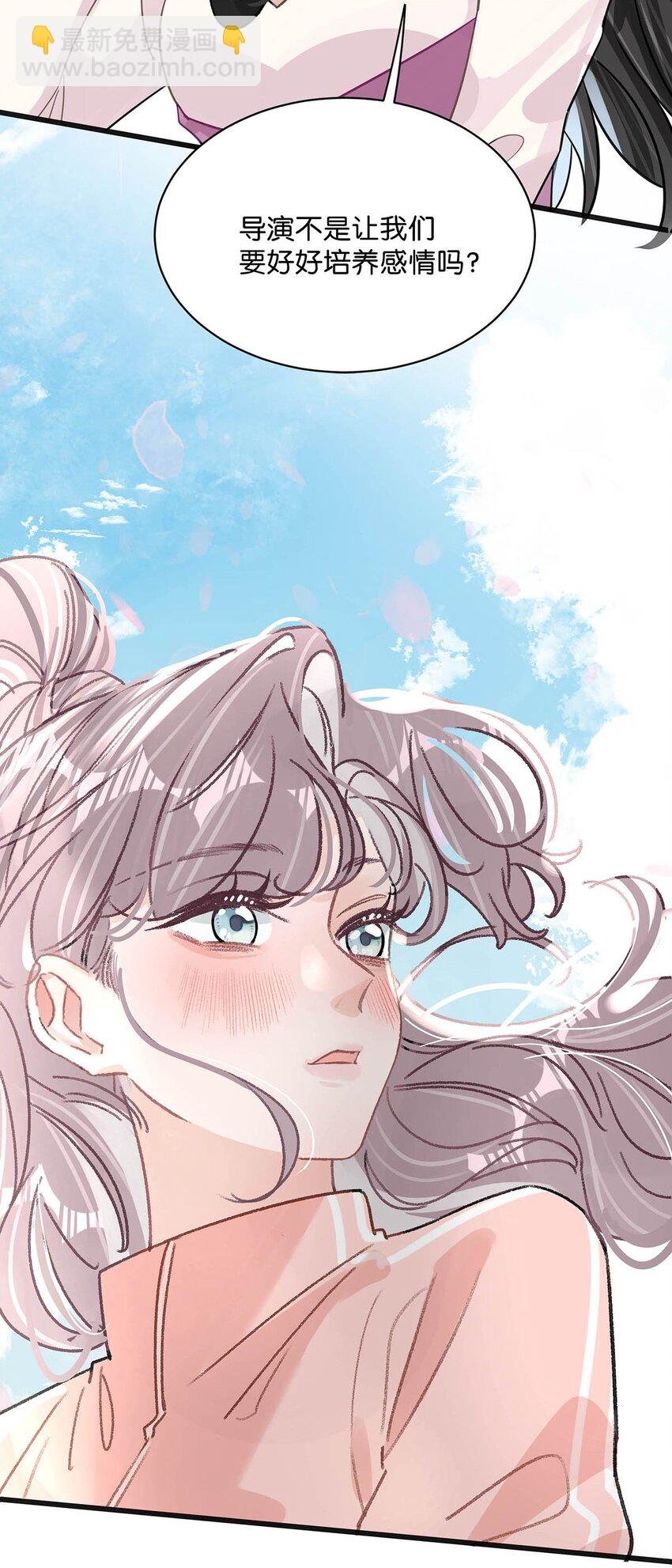 013 可能是……缘分？