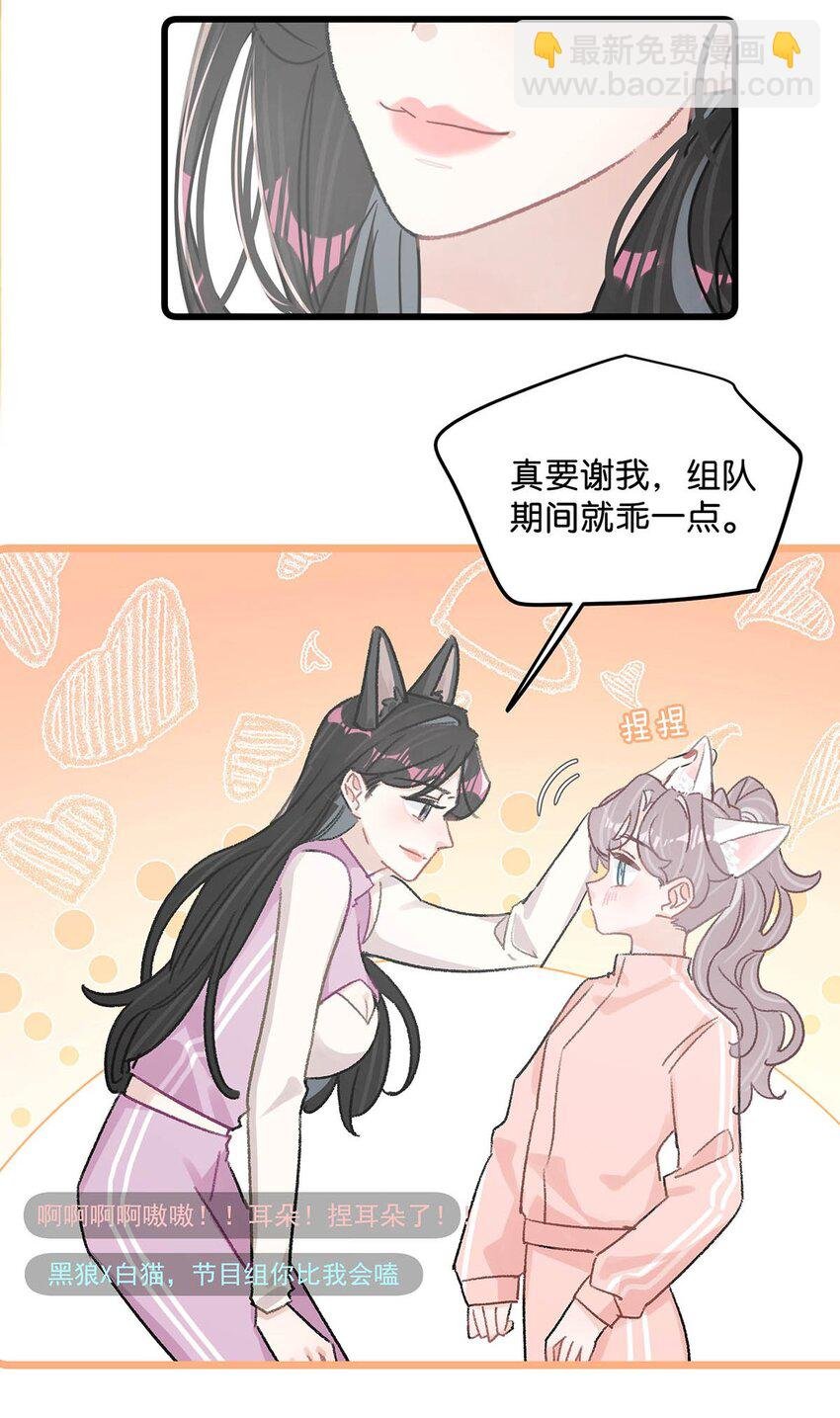 014 没想到后妈会这么……禁欲又色情。
