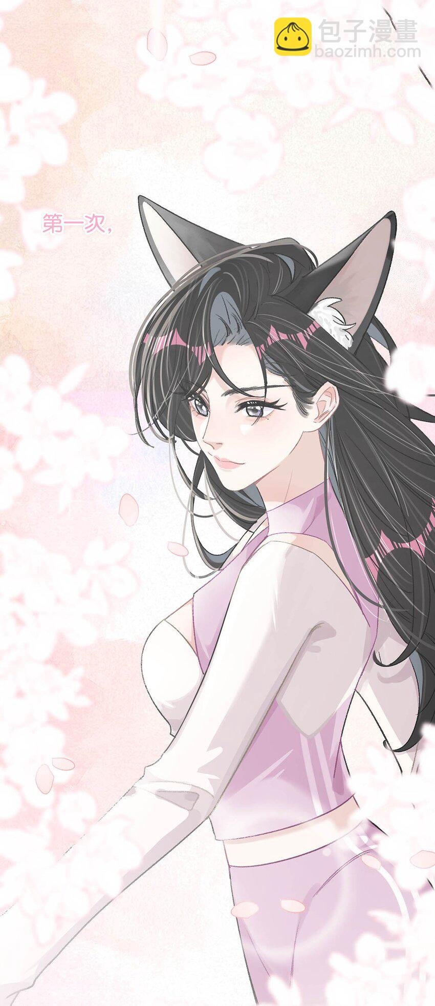 014 没想到后妈会这么……禁欲又色情。